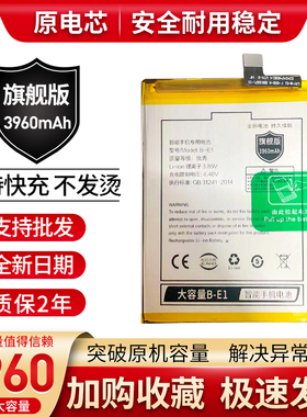 适用 vivo步步高 Y71 Y71A Y73 V1731CA Y71S B-E1手机原装电池板