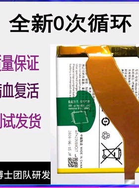 适用vivo IQOO Z1X Z3一代手机原装电池V1824BA V2012Av2073a电板