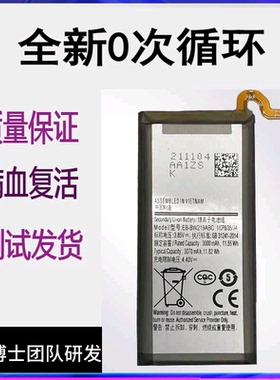 适用三星W2016电池原装W2017心系天下w2018手机G9298电池板w2019