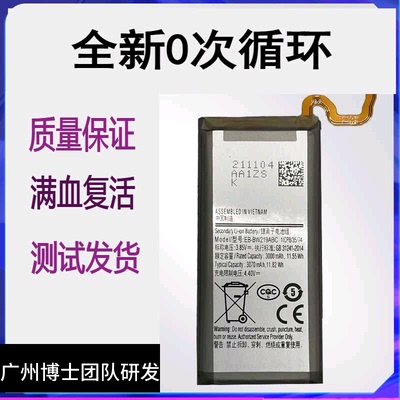 适用三星W2016电池原装W2017心系天下w2018手机G9298电池板w2019