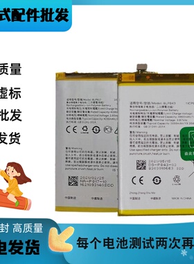 适用OPPO A15 A15S A12 A16 A35手机电池 BLP817电池 PEFM00电板