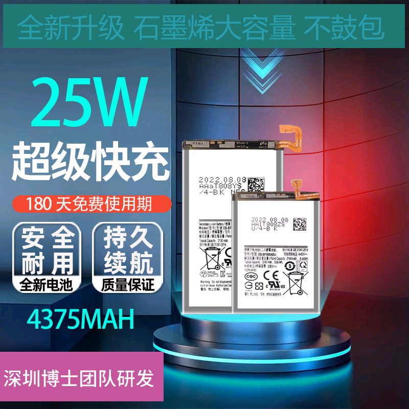 适用于三星Fold1折叠手机