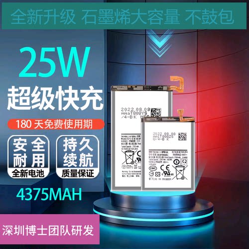 适用于三星Fold1折叠手机