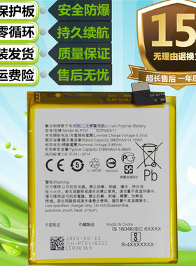 适用于OPPO RENO双摄版Reno十倍变焦版原装手机BLP701 BLP705电池