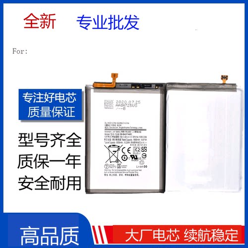 适用三星Galaxy A21s手机电池 A12 A02 EB-BA217ABY电板 Battery