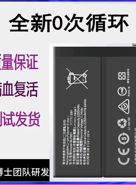 适用OnePlus8T一加1+8Pro原装手机电池BLP759 BLP761 BLP801电板