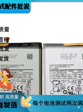 适用三星A51 BA515ABY手机电池A516 A71 5G版 EB-BA715ABY/315ABY