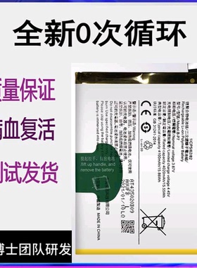 适用于vivo s7手机电池s7t原装电板s7e全新电池板B-N8 B-P7大容量