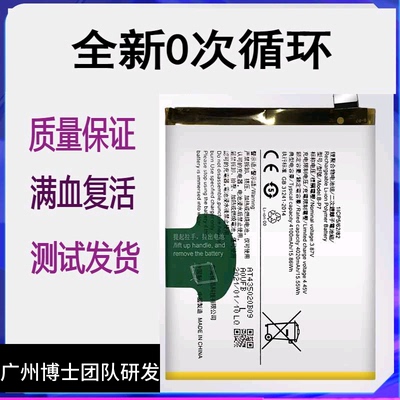 适用于vivo s7手机电池s7t原装电板s7e全新电池板B-N8 B-P7大容量