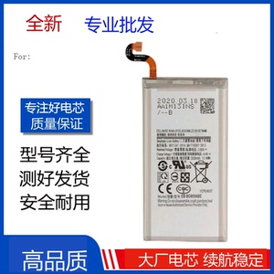 适用三星Galaxy S8Plus电池 S8+手机 SC-03J电板 EB-BG955ABE/ABA