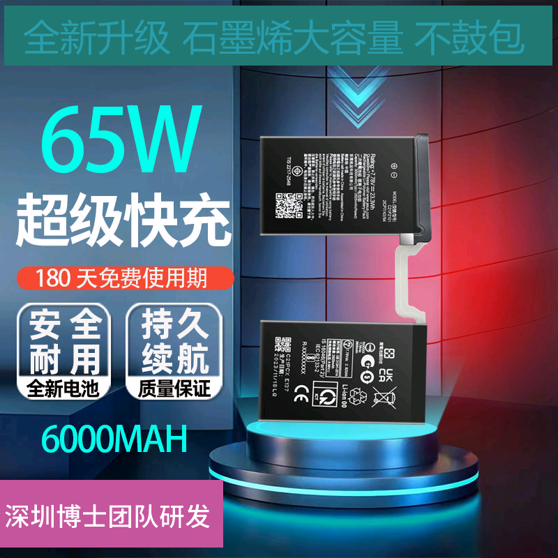 适用于华硕ROG66Pro电池