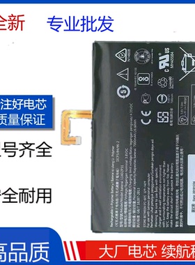 适用于联想TAB2 A10-70L/LC A10-70F电池TB2-X30F/M电池L14D2P31