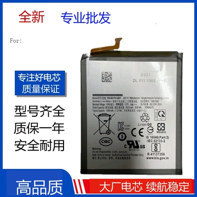 适用三星Galaxy A52手机电池 S20FE SM-A5260电池EB-BG781ABY电版