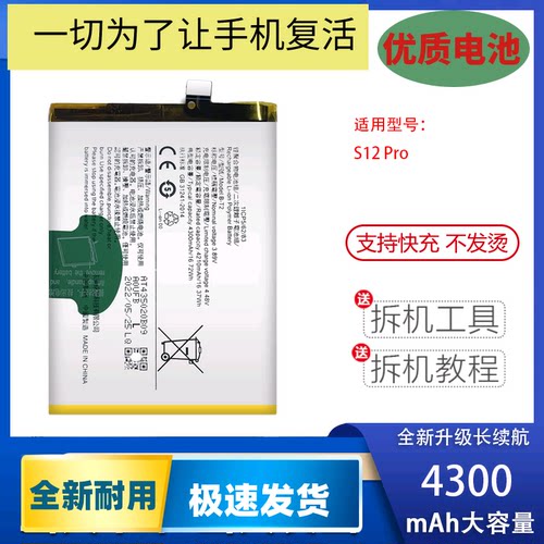 适用于vivoS125G版手机