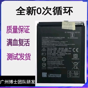 适用Nokia 诺基亚X71原装电池 HE377手机电池HE362 HE376内置电池