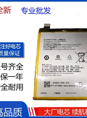 适用于OPPO Reno3 5G RENO3PRO K7 K7X手机电池BLP843 BLP755全新