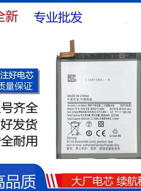适用于 三星 M31S电池 m31s手机电板 EB-BM317ABY大容量内置电池