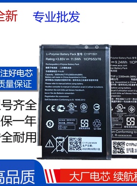 适用 ASUS华硕C11P1506/1501/c11p1428/B11P1510/1602电池