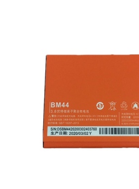 适用小米 红米1/1S电池红米2A BM40/BM41/BM44 音响NDZ-03-AA电板