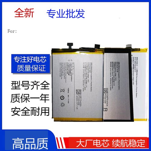 适用vivo Y75/Y79/Y97/Y93/X9/XpLay6/X21/X21S/X23/NEX手机电池A