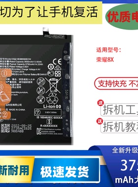 适用于 华为Nova5电池 Nova 5Pro SEA-AL00 SEA-AL10 HB396589ECW
