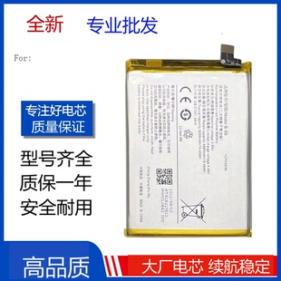 适用Vivo T1 5G电池 IQOO Z5 电池 IQOOZ5X手机电池 b-S6电板