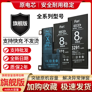 适用苹果12电池12pro 13 13mini电池14pro 15 15plus 16promax 11