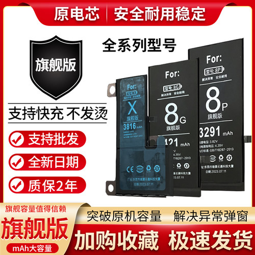 适用苹果12电池12pro 13 13mini电池14pro 15 15plus 16promax 11