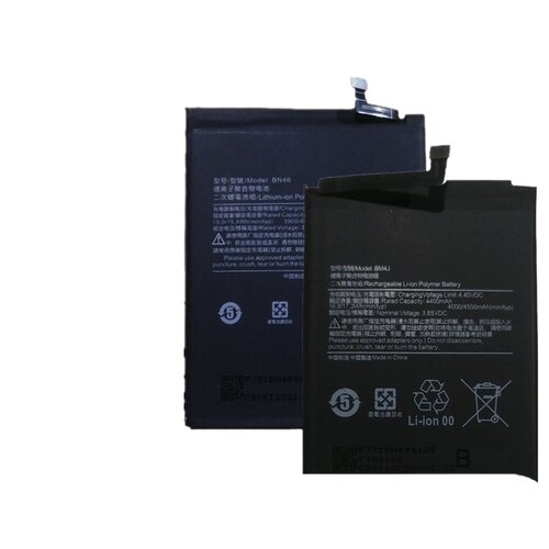 适用于小米红米8/8A Note8 Note8Pro手机电板BN51 BM4J BN46电池
