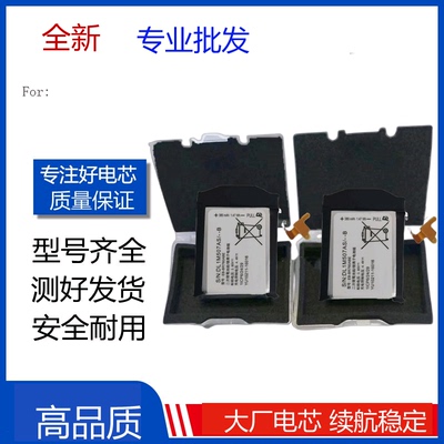 适用三星Gear s2 s3 s4 Active R730 R500 R810 手表电池 Battery