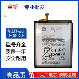 A10e手机A102U A202F BA202ABU电池 适用三星GALAXY A20e