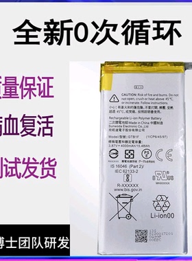 适用HTC谷歌Pixel5 xl原装电池 google五代手机电板GTB1F/G025A-B