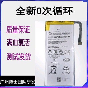 适用HTC谷歌Pixel5 xl原装电池 google五代手机电板GTB1F/G025A-B