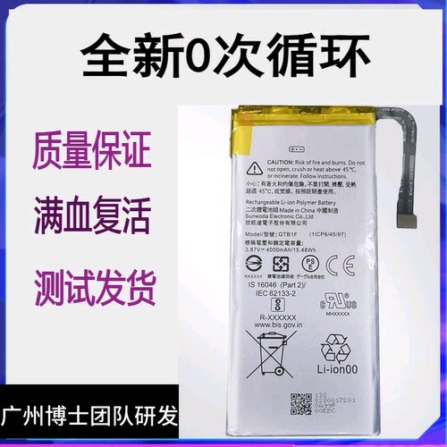 适用HTC谷歌Pixel5 xl原装电池 google五代手机电板GTB1F/G025A-B