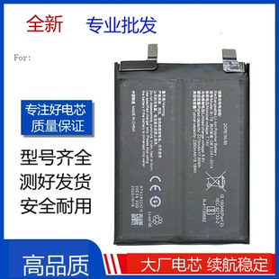 适用iqoo3/5/7/8/9pro/10pro手机电池qioo原装z1/z5/neo5/6se电池