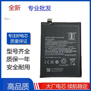 适用小米11T青春版电池 Mi 10T Lite 5G电池 BM4W手机电板battery