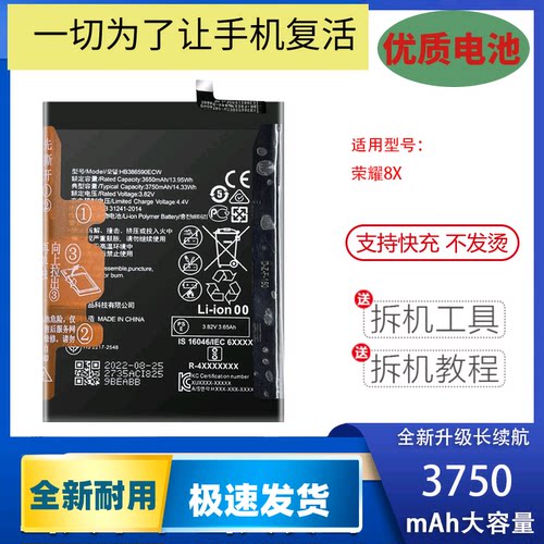 适用于华为nova4e手机电