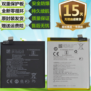 A7000 一加7 手机BLP699 oneplus 7Pro原装 BLP685电池 7Pro