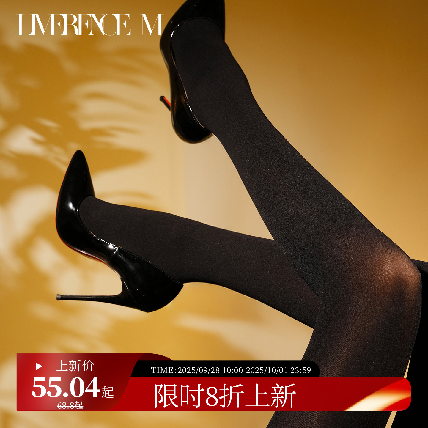 涞觅桂花糕180D天鹅绒无缝丝袜