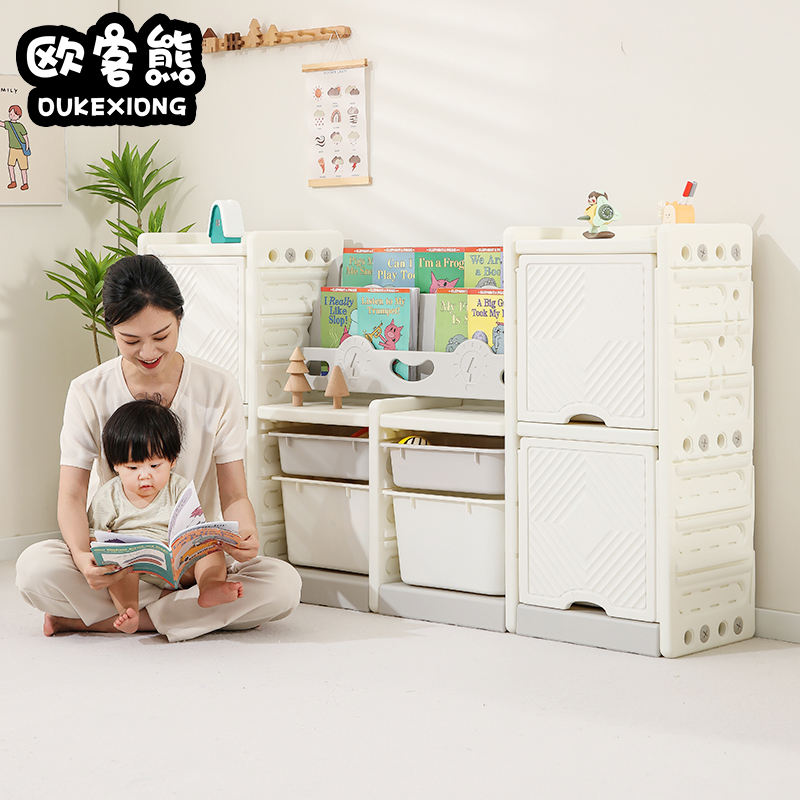 欧客熊儿童玩具收纳柜储物架宝宝整理柜箱多层家用客厅大容量防尘