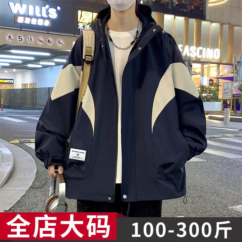 大码青少年外套男春秋新款潮牌百搭加绒宽松加肥加大胖子男装夹克