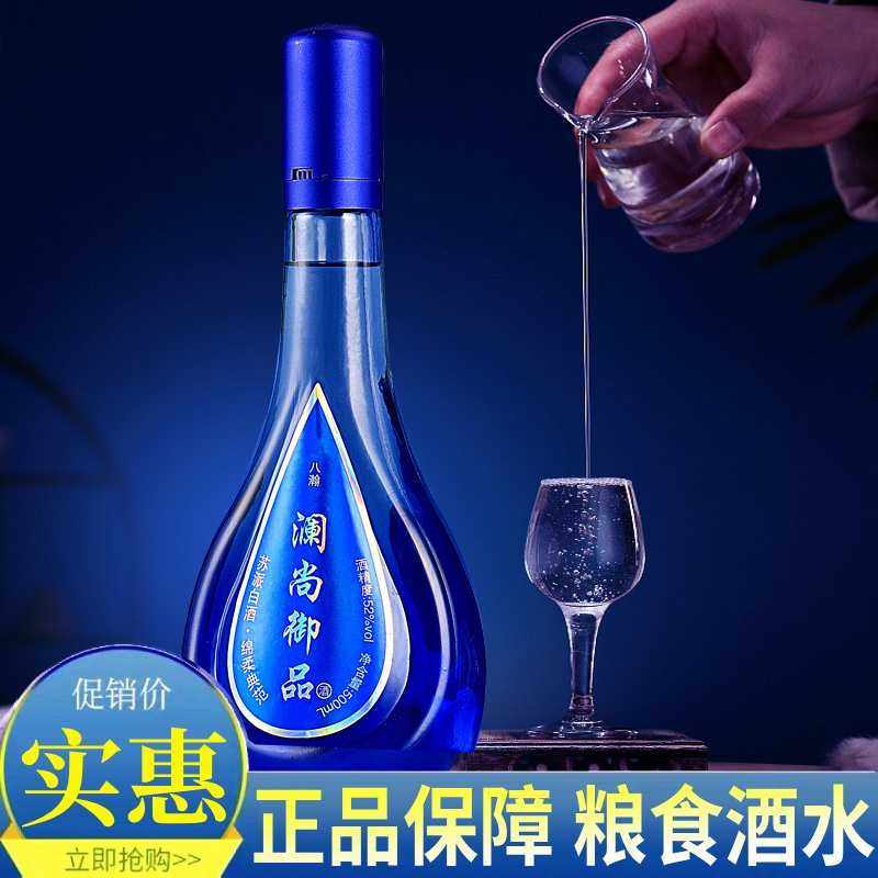 十元52度试饮白酒整箱浓香粮食酿造高度高粱酒500ml单瓶试喝酒,酒类,白酒/调香白酒,淘宝优惠券,粉丝福利购,淘宝优惠卷