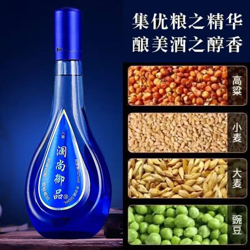 八瀚500ml浓香型52度中国梦白酒