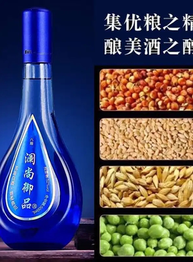 十元单瓶试饮52度纯粮食白酒整箱浓香型500ml粮食高粱高度礼盒