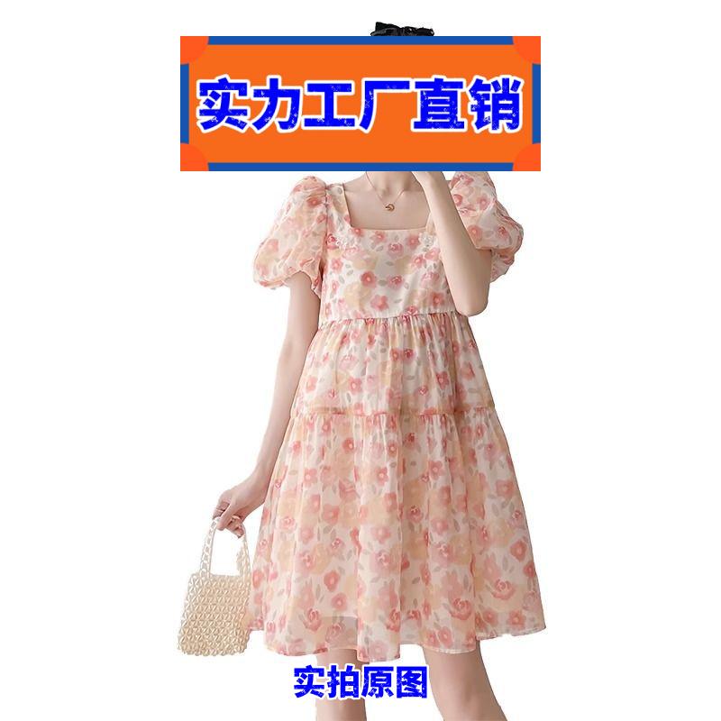 揭阳男士高端睡衣孕妇装夏季新款时尚韩版潮妈外穿泡泡袖甜美碎花