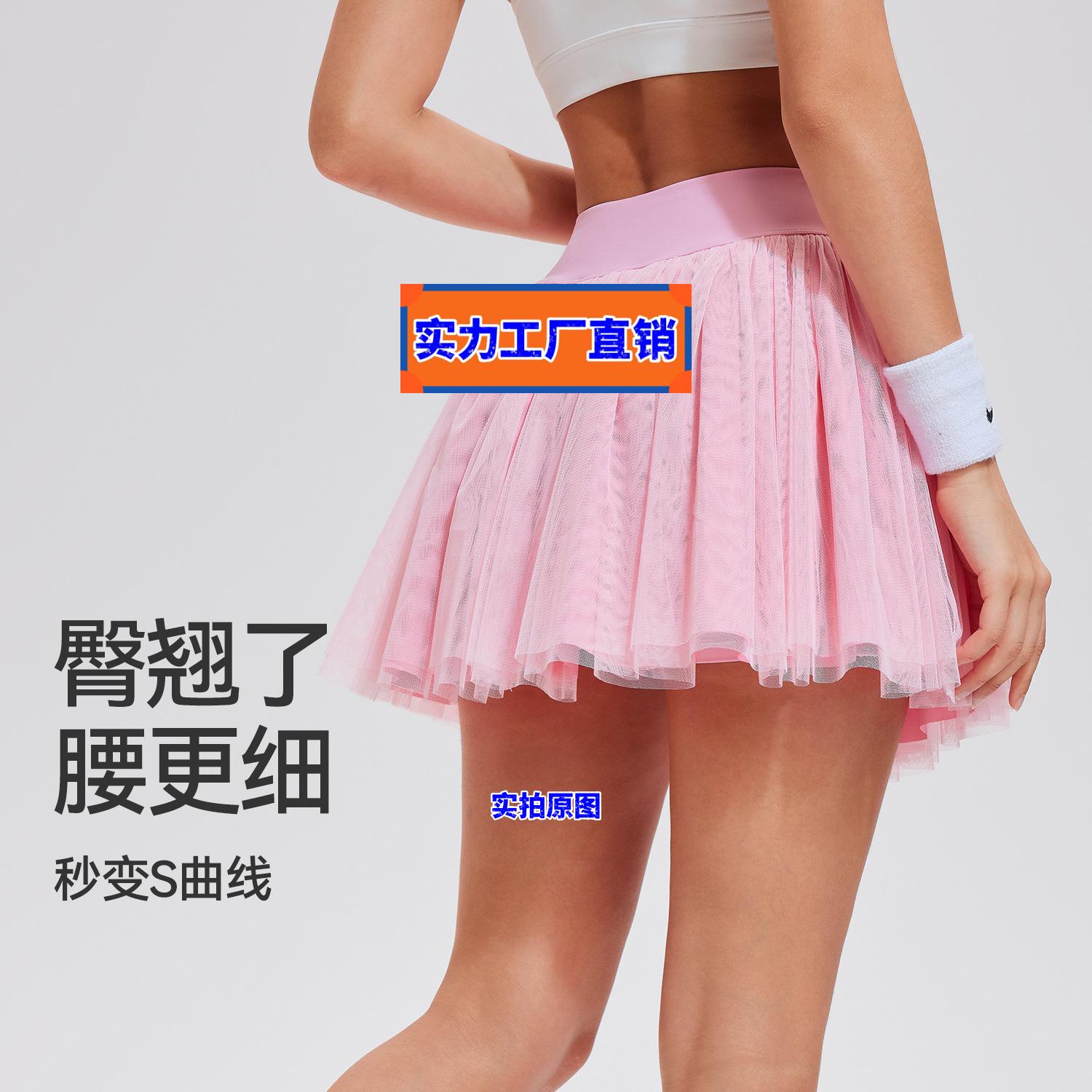宁波大树跨境网球裙女运动短裙带内衬双层网纱裤跑步健身球半身短