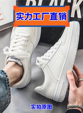 晋江凉鞋男鞋秋季新款工作百搭高街美式板鞋男款运动休闲黑色潮鞋