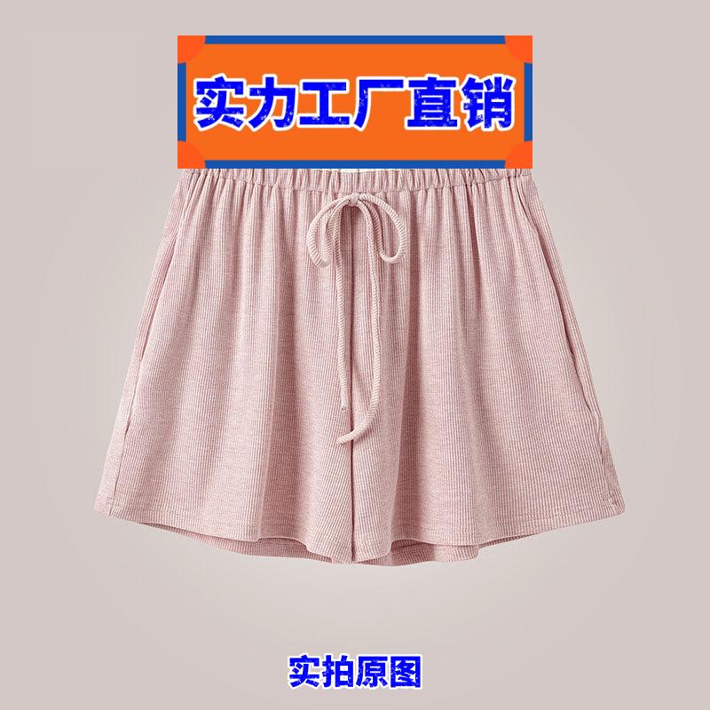揭阳男士高端睡衣睡裤女士夏季薄款莫代尔休闲宽松凉感短裤五分裤