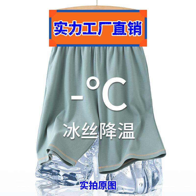 揭阳睡衣大码睡裤男款夏季薄款大码莫代尔居家短裤男士大裤衩可外