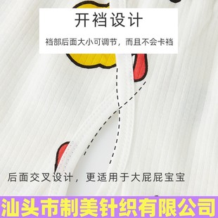 汕头市制美针织有限公司【】婴儿秋裤开档纯棉男女宝宝秋衣秋裤新